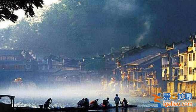 沒去過湘西，不敢說見過最美的中國？