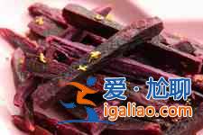 紫薯的做法大全？