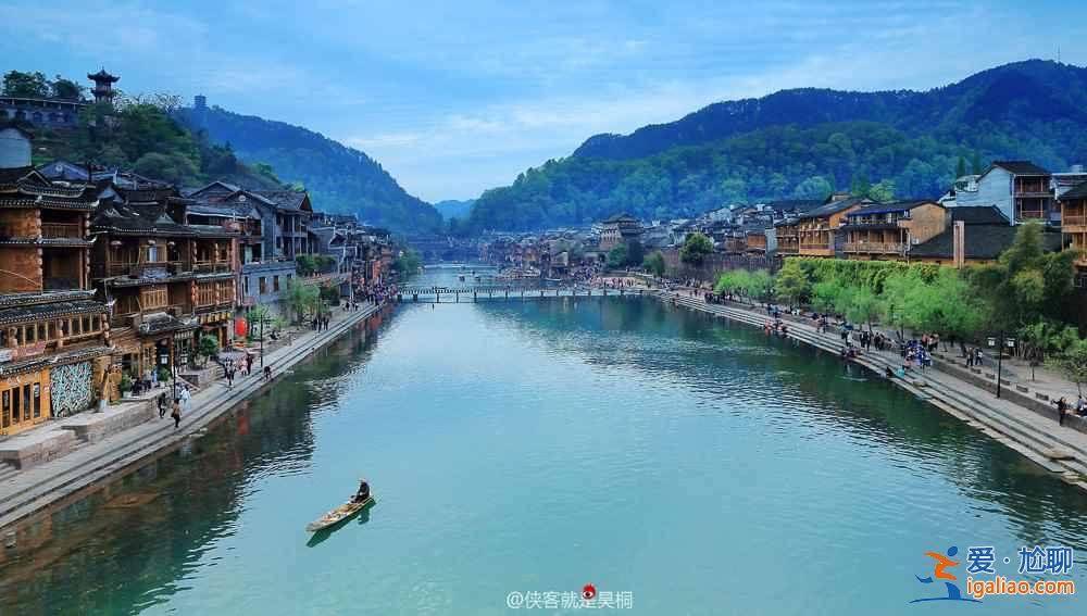 沒去過湘西，不敢說見過最美的中國？