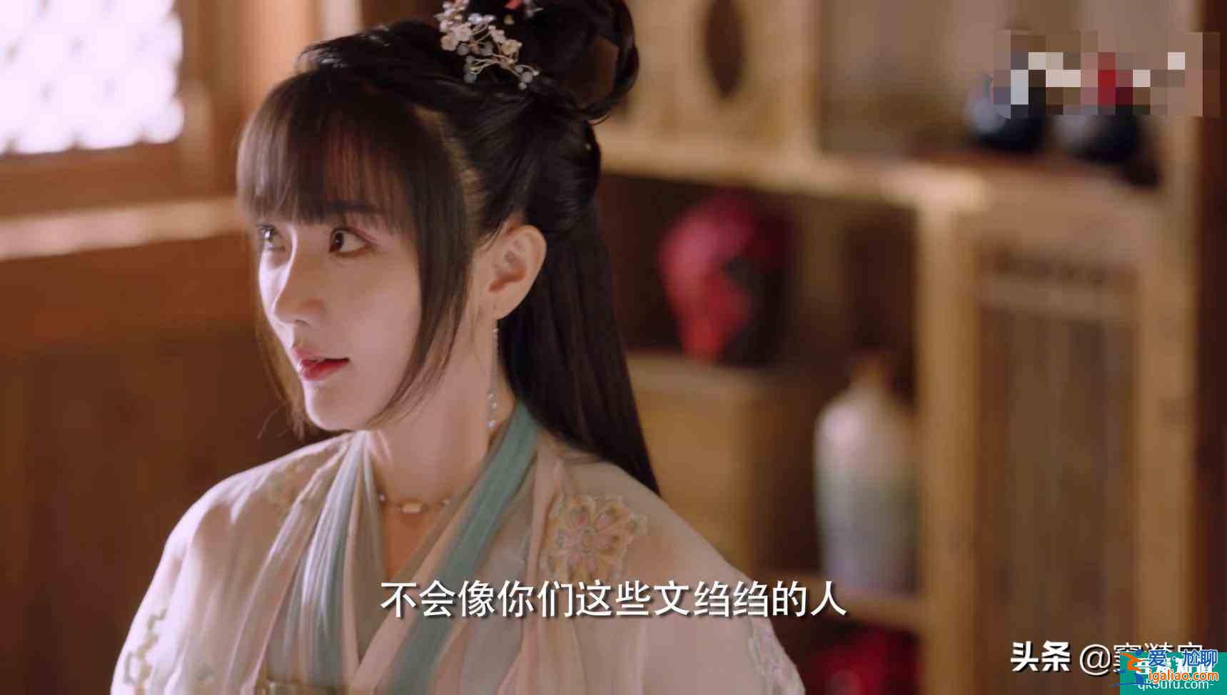 三嫁惹君心：龍二語出驚人，超前的認(rèn)識到了我們當(dāng)下的痛點(diǎn)？