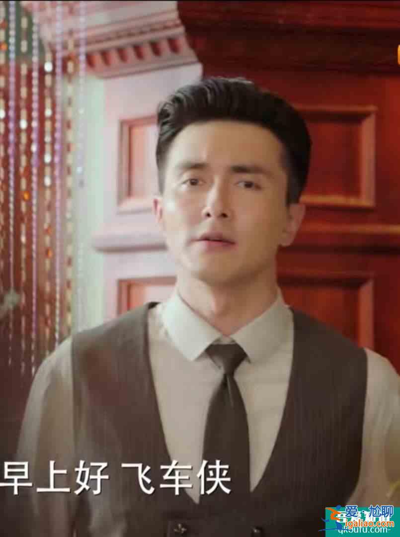 旗袍美探：你覺得那句臺(tái)詞能讓你忍不住噗呲一笑？？