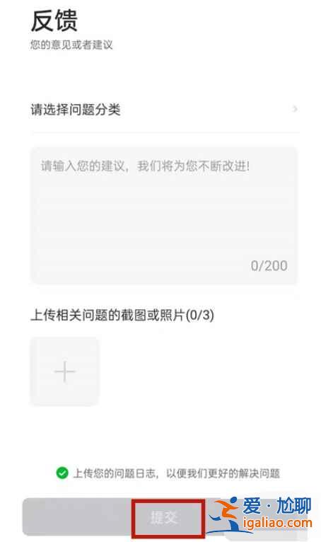 曹操出行怎么申請退錢？