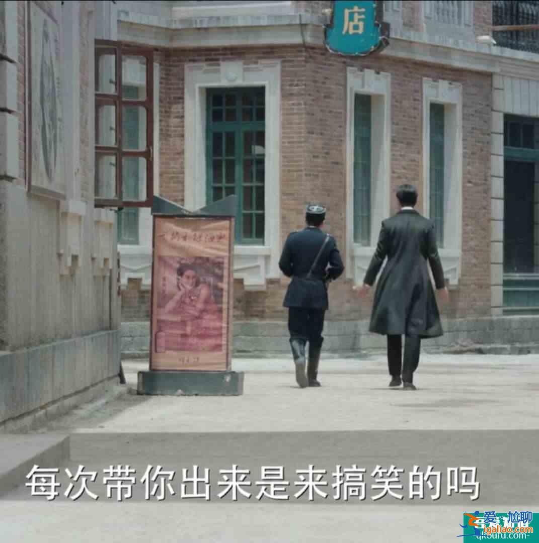 旗袍美探：你覺得那句臺(tái)詞能讓你忍不住噗呲一笑？？