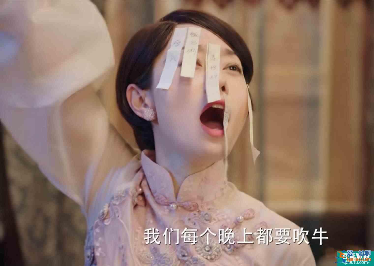 旗袍美探：你覺得那句臺(tái)詞能讓你忍不住噗呲一笑？？