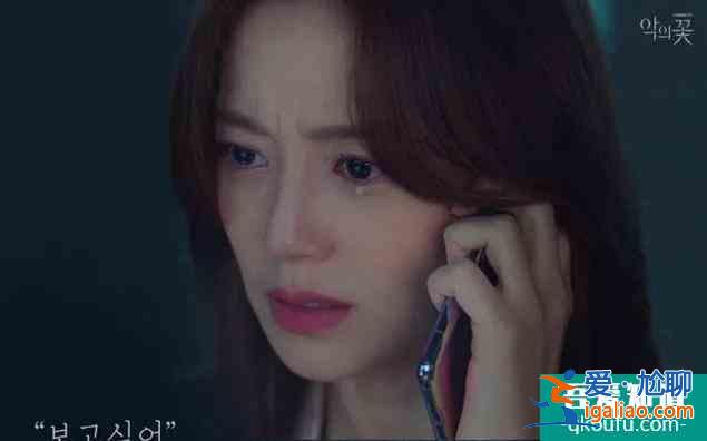 韓國(guó)最熱懸疑愛情劇《惡之花》，大家都看了嗎？？