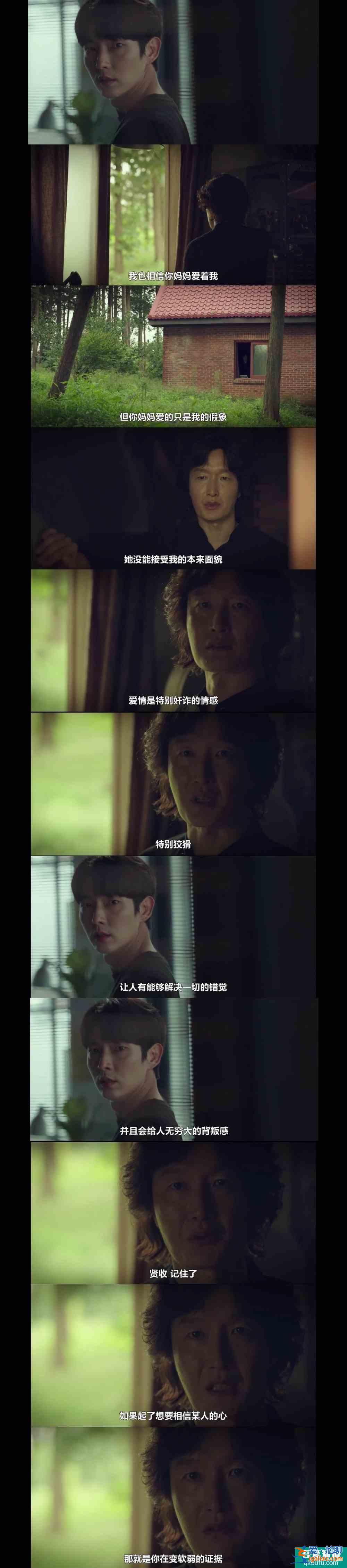 《惡之花》復(fù)播，李準(zhǔn)基“挾持”文采元，崔刑警原來是這樣的人？