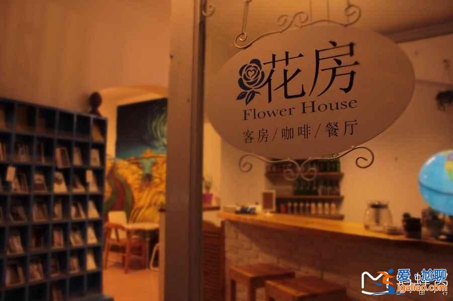在大理義工換宿旅行怎么樣，怎么找到大理義工換宿客棧，大理義工換宿推薦？