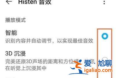 華為mate40如何設(shè)置耳機(jī)功能？