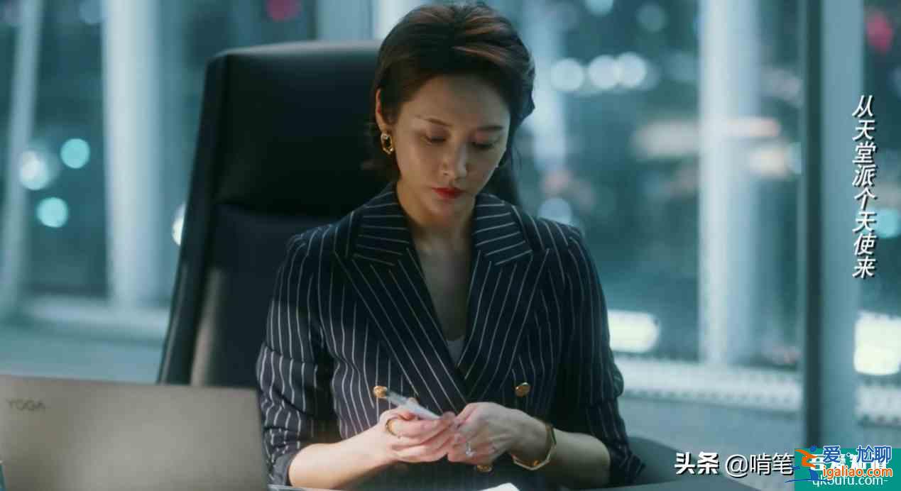 《他其實(shí)沒(méi)有那么愛(ài)你》：年輕女總裁，偏愛(ài)自私男，其實(shí)有原因？