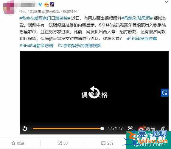 《琉璃》大火，粉絲又開撕：CP粉究竟能有多瘋魔？？