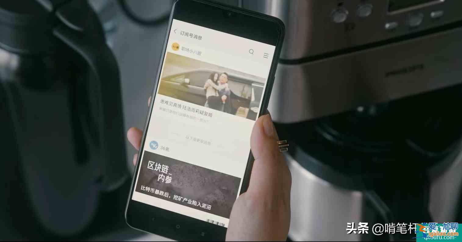 《他其實(shí)沒(méi)有那么愛(ài)你》：年輕女總裁，偏愛(ài)自私男，其實(shí)有原因？