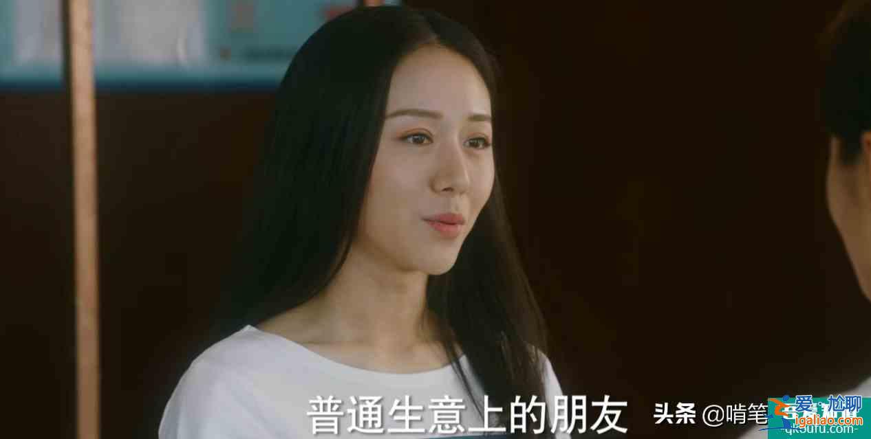 《他其實(shí)沒(méi)有那么愛(ài)你》：年輕女總裁，偏愛(ài)自私男，其實(shí)有原因？