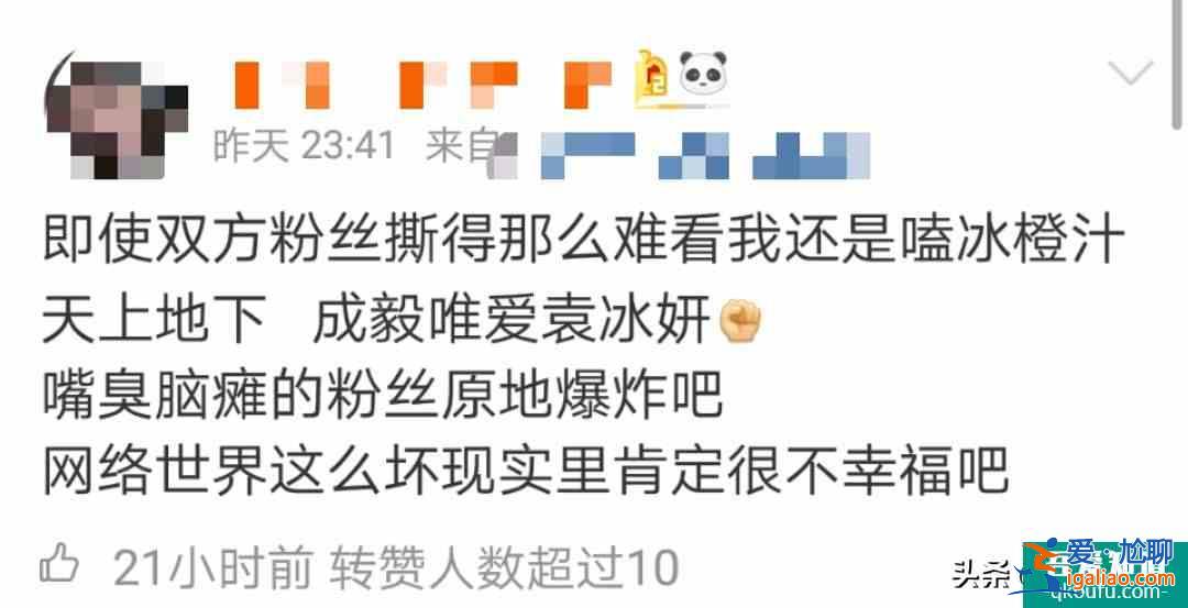 《琉璃》大火，粉絲又開撕：CP粉究竟能有多瘋魔？？