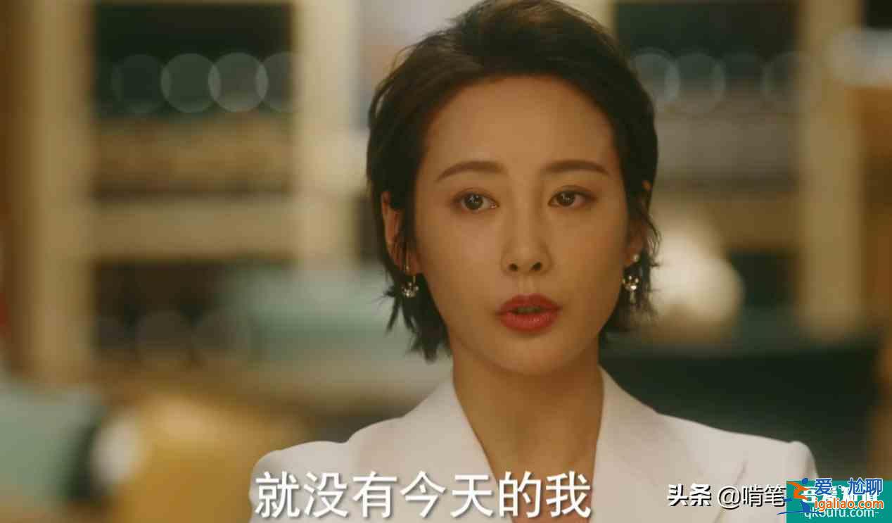 《他其實(shí)沒(méi)有那么愛(ài)你》：年輕女總裁，偏愛(ài)自私男，其實(shí)有原因？