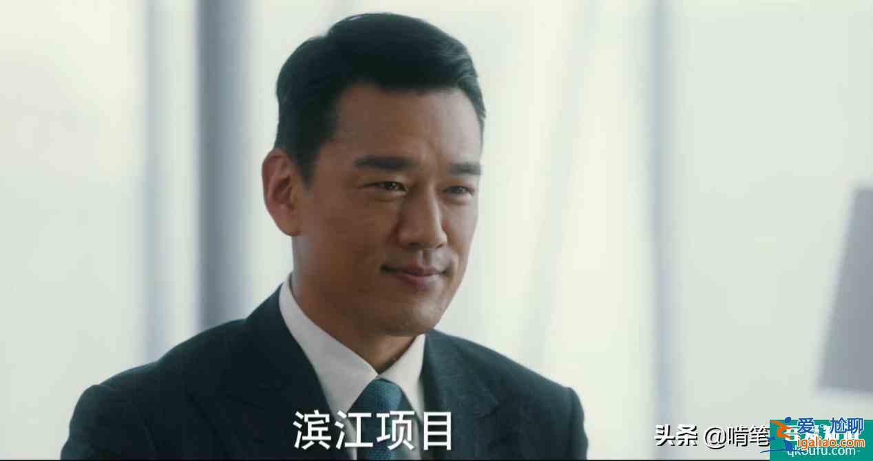《他其實(shí)沒(méi)有那么愛(ài)你》：年輕女總裁，偏愛(ài)自私男，其實(shí)有原因？