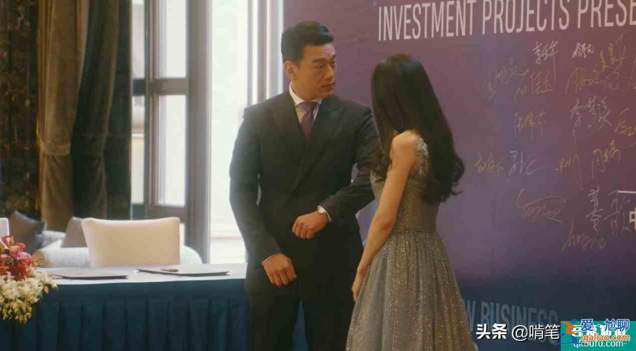 《他其實(shí)沒(méi)有那么愛(ài)你》：年輕女總裁，偏愛(ài)自私男，其實(shí)有原因？