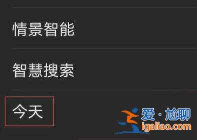 華為mate40e在哪關(guān)閉資訊？