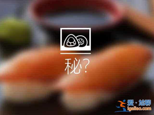 東京哪家壽司好吃，東京最好吃的壽司店TOP10？