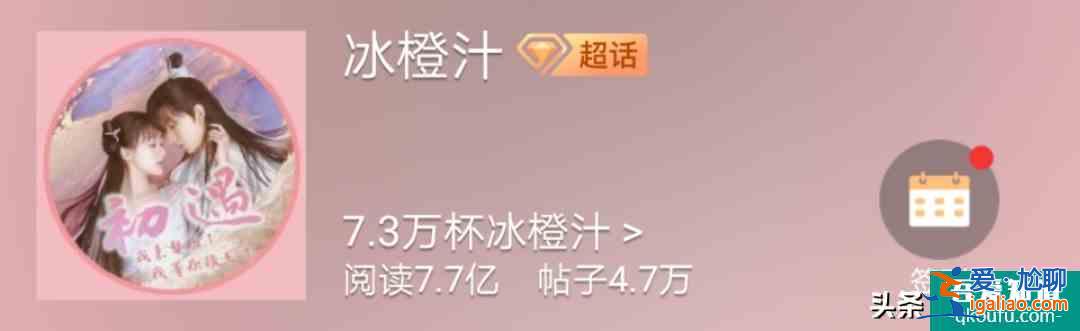 《琉璃》大火，粉絲又開撕：CP粉究竟能有多瘋魔？？