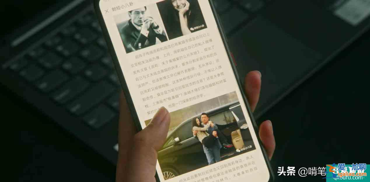 《他其實(shí)沒(méi)有那么愛(ài)你》：年輕女總裁，偏愛(ài)自私男，其實(shí)有原因？