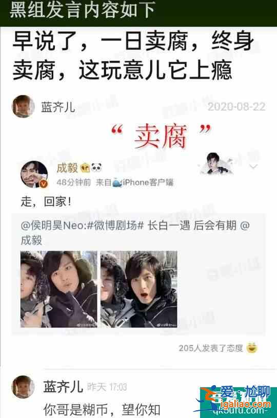 《琉璃》大火，粉絲又開撕：CP粉究竟能有多瘋魔？？