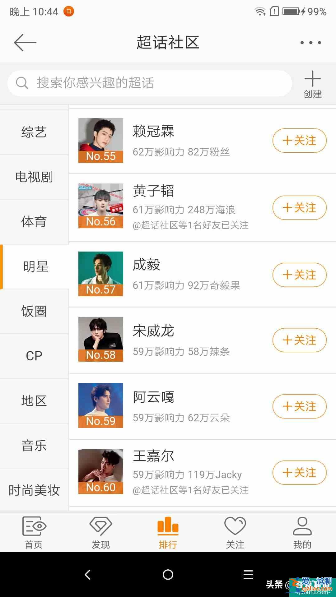 《琉璃》大火，粉絲又開撕：CP粉究竟能有多瘋魔？？