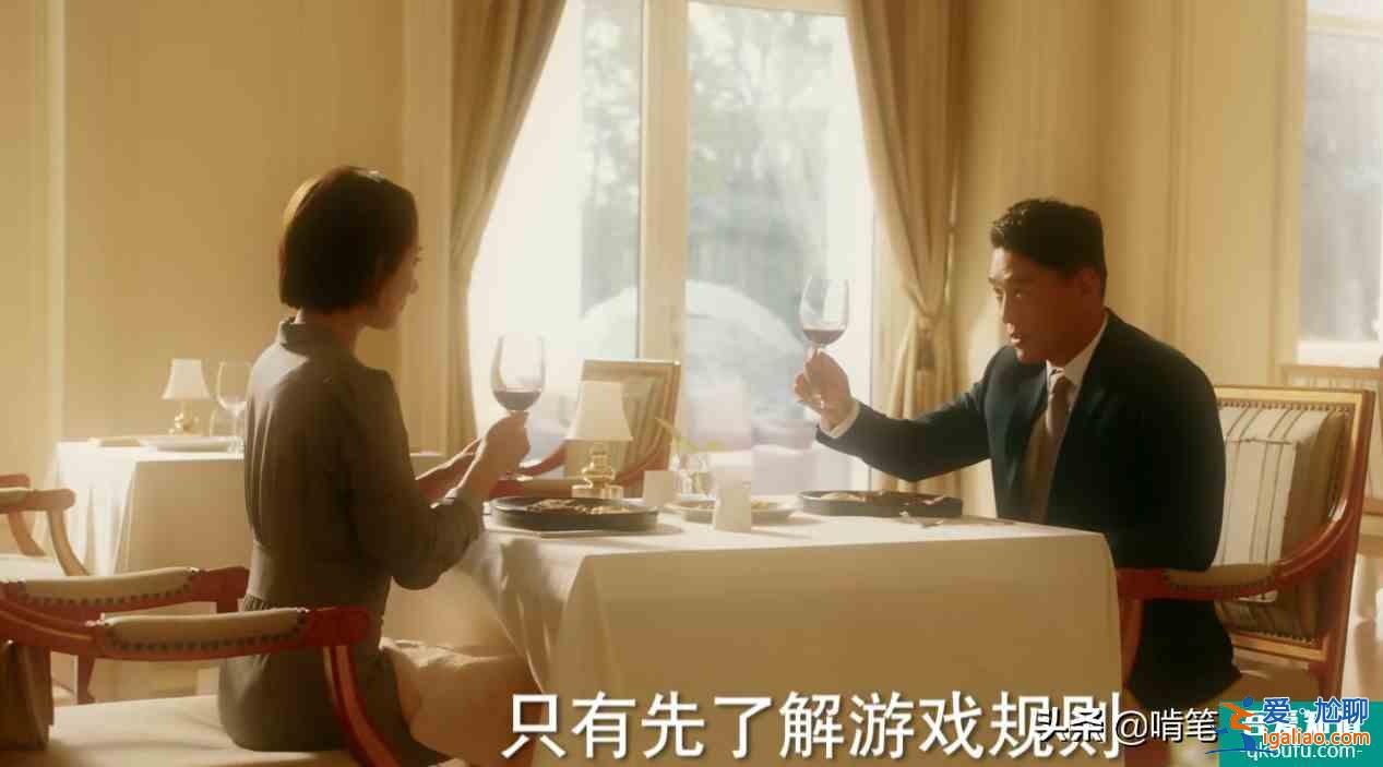 《他其實(shí)沒(méi)有那么愛(ài)你》：年輕女總裁，偏愛(ài)自私男，其實(shí)有原因？