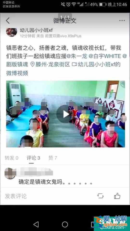 《琉璃》大火，粉絲又開撕：CP粉究竟能有多瘋魔？？