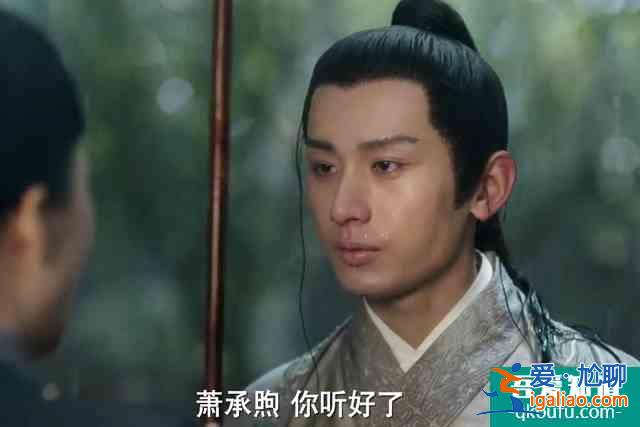 成毅《長(zhǎng)安諾》演技狂飆，哭到鼻孔抽動(dòng)，“千里傘”撐不住真愛(ài)？