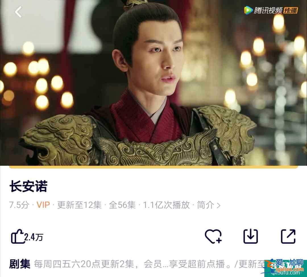 成毅《長(zhǎng)安諾》演技狂飆，哭到鼻孔抽動(dòng)，“千里傘”撐不住真愛(ài)？