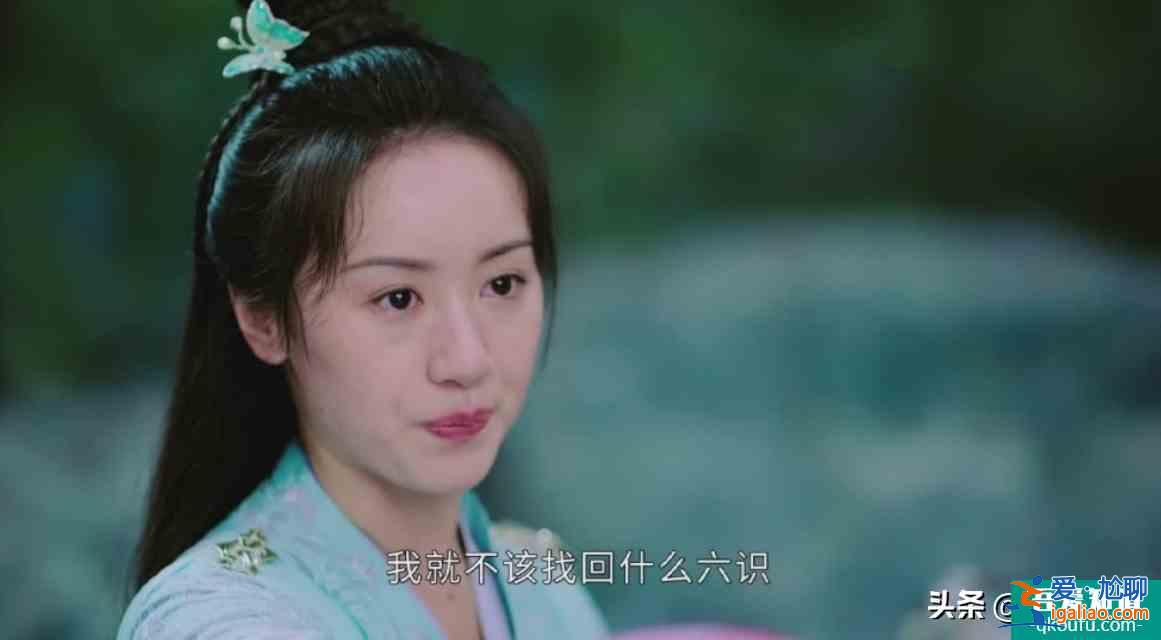 粉絲內(nèi)涵配音演員、刪臺詞加戲？袁冰妍《琉璃》后不火口碑反降？
