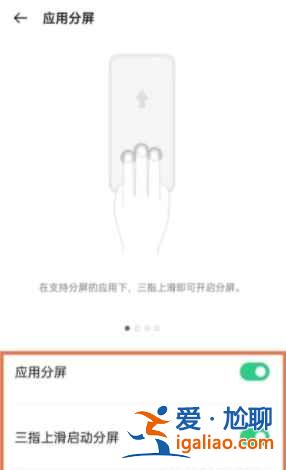 OPPOA95可以分屏或投屏嗎？