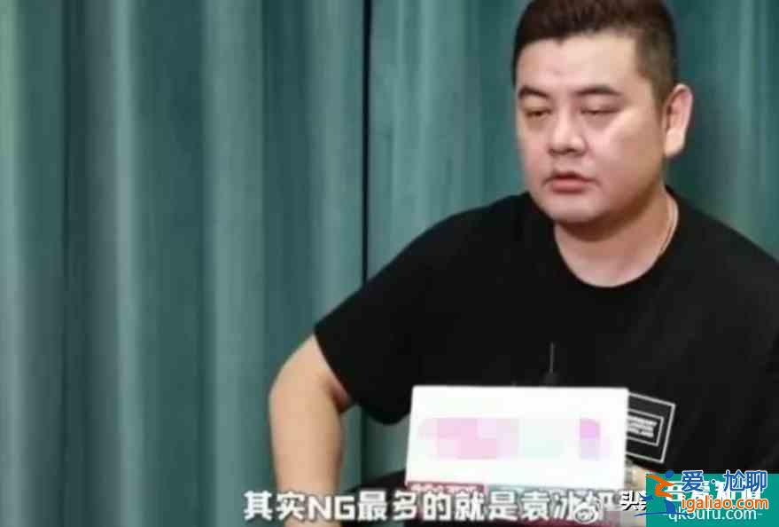 粉絲內(nèi)涵配音演員、刪臺詞加戲？袁冰妍《琉璃》后不火口碑反降？