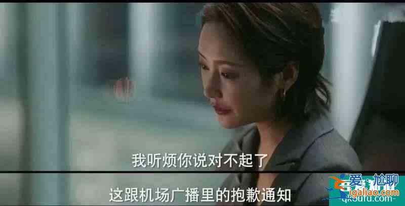 離過(guò)婚的男人能嫁嗎？前妻一召即回，《他其實(shí)沒(méi)有那么愛(ài)你》？