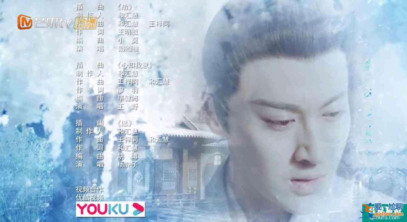 《琉璃》女主待遇差！璇璣角色曲結(jié)局才發(fā)，MV還要工作室找人剪？