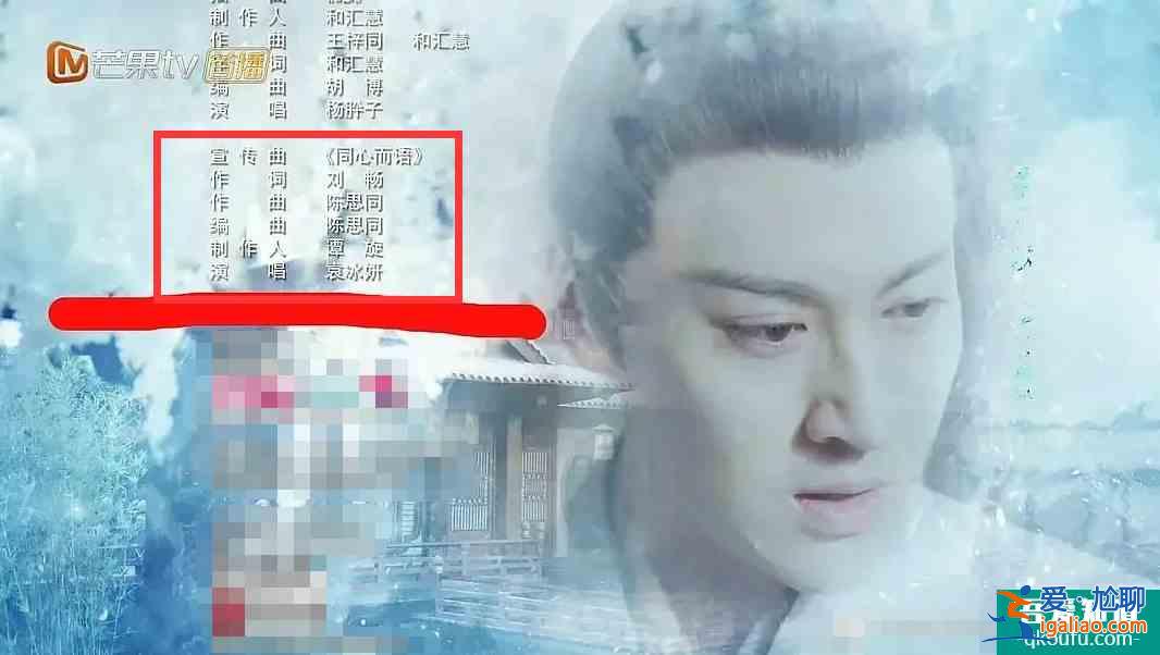 《琉璃》女主待遇差！璇璣角色曲結(jié)局才發(fā)，MV還要工作室找人剪？