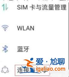 OPPOA95可以分屏或投屏嗎？