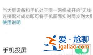 OPPOA95可以分屏或投屏嗎？