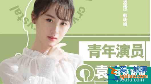 粉絲內(nèi)涵配音演員、刪臺詞加戲？袁冰妍《琉璃》后不火口碑反降？