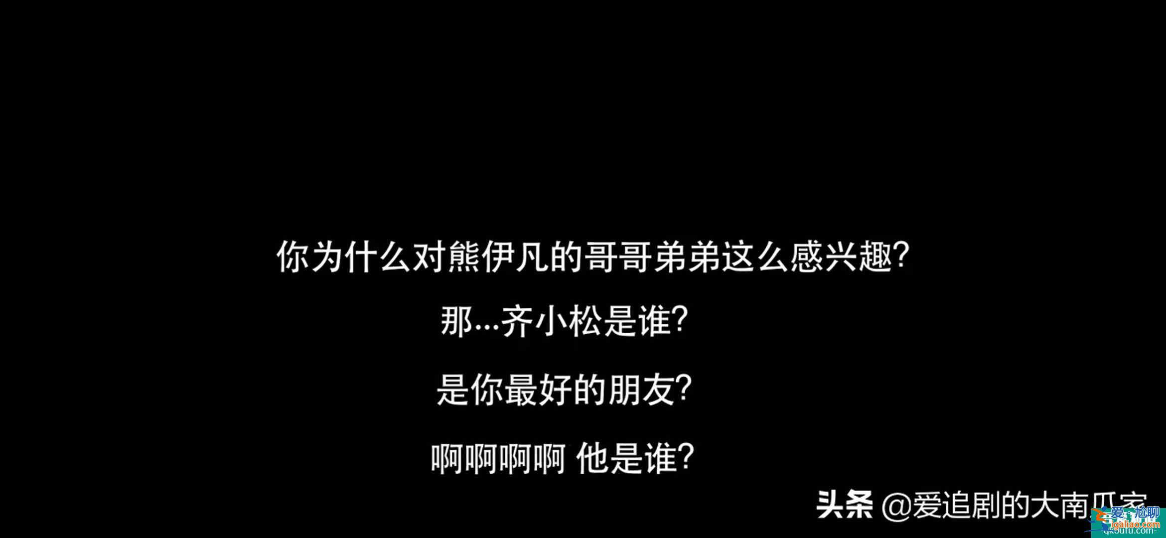 《初戀了那么多年》：顏柯的初戀，高中那個(gè)男生居然是個(gè)假小子？