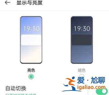 oppoA95手機(jī)怎么樣？
