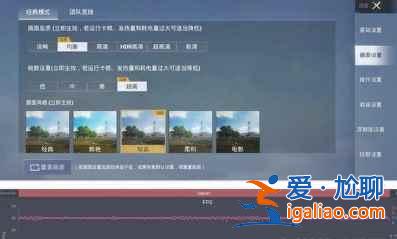 oppoA95手機(jī)怎么樣？