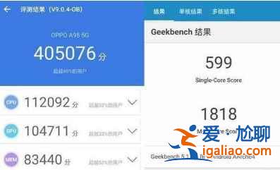 oppoA95手機(jī)怎么樣？