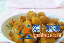 紅燒土豆的做法？