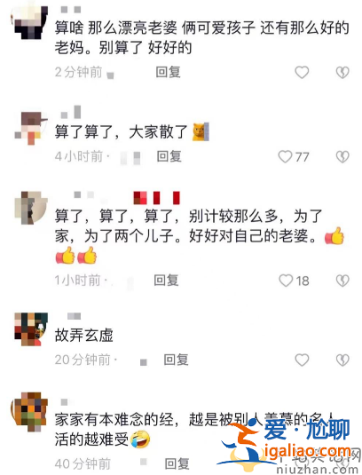 楊子黃圣依婚變實錘!男方連發(fā)5條傷感動態(tài) 表情呆滯眼神哀傷