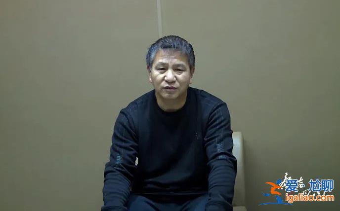 辭職后連夜逃亡的貪官痛哭！曾用POS機刷卡結(jié)賭賬？