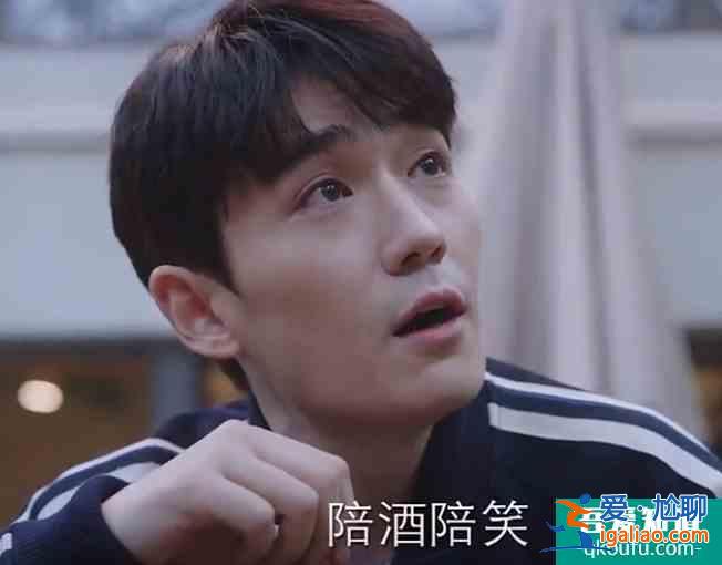 《親愛的自己》12集了男主還沒找到工作，李思雨真的給我看煩了？