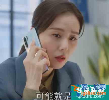 《親愛的自己》12集了男主還沒找到工作，李思雨真的給我看煩了？