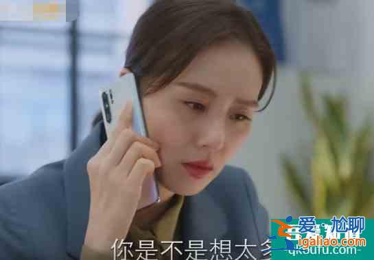 《親愛的自己》12集了男主還沒找到工作，李思雨真的給我看煩了？
