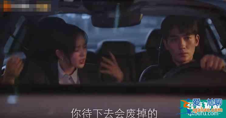 《親愛的自己》12集了男主還沒找到工作，李思雨真的給我看煩了？